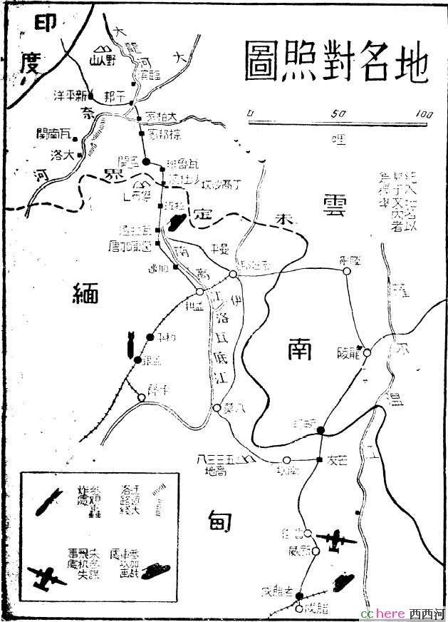 点看全图