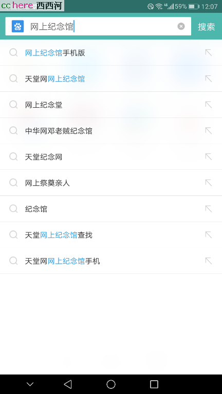 点看全图