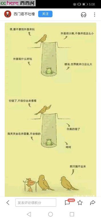 点看全图