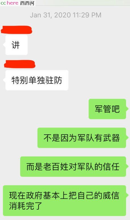 点看全图