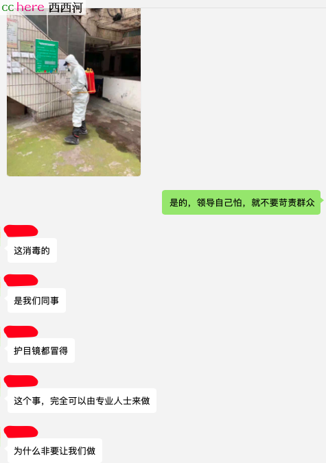 点看全图