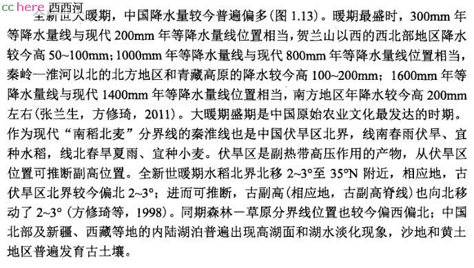 点看全图