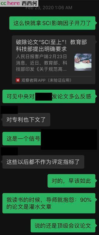 点看全图