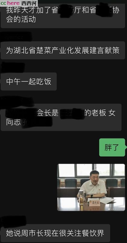 点看全图