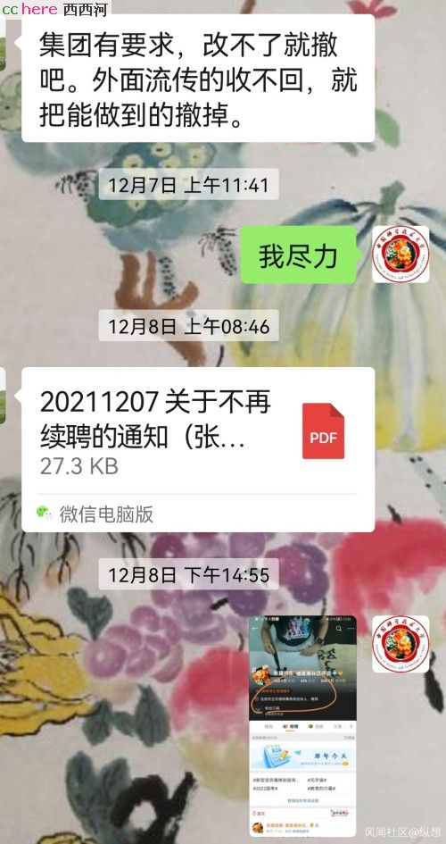 点看全图