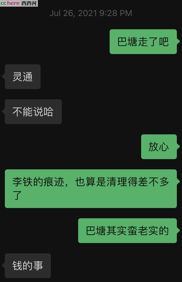 点看全图