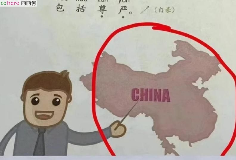 点看全图