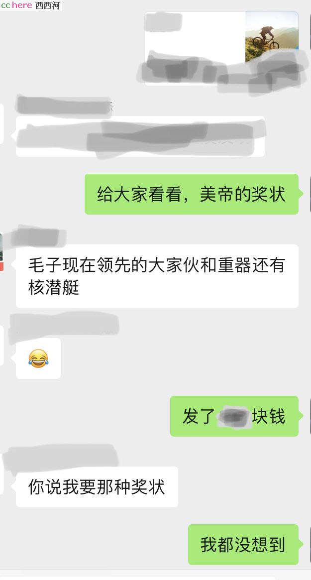 点看全图