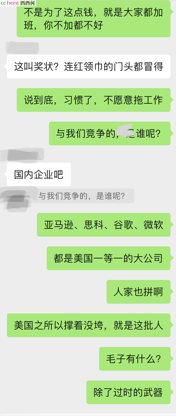 点看全图