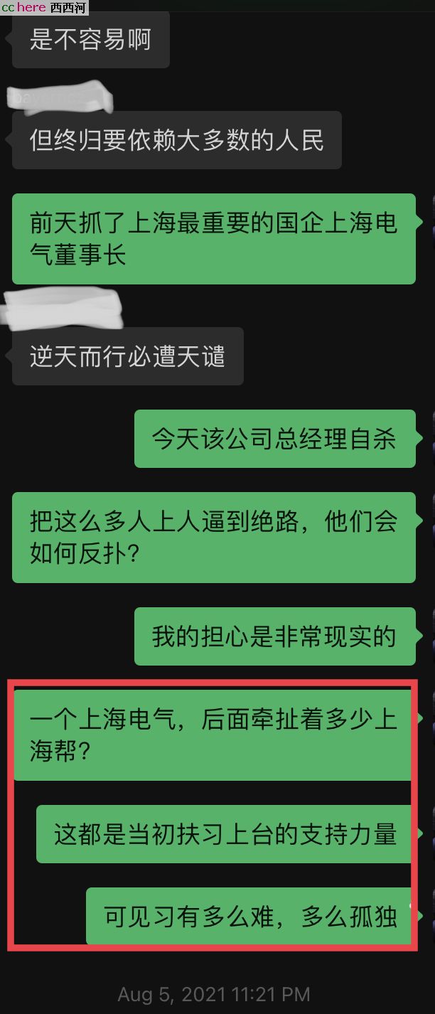 点看全图