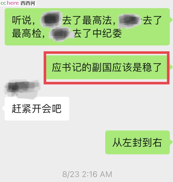 点看全图