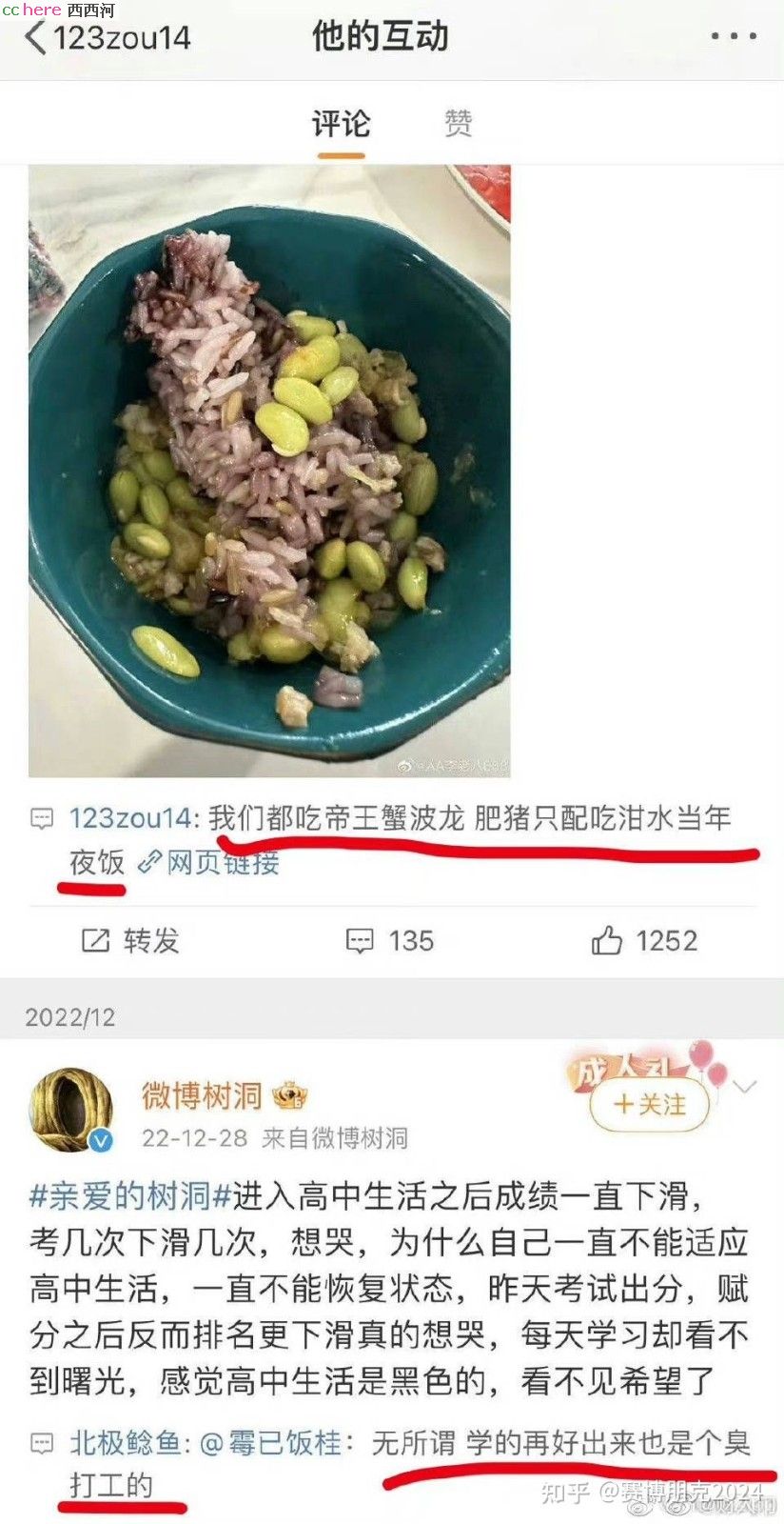 点看全图