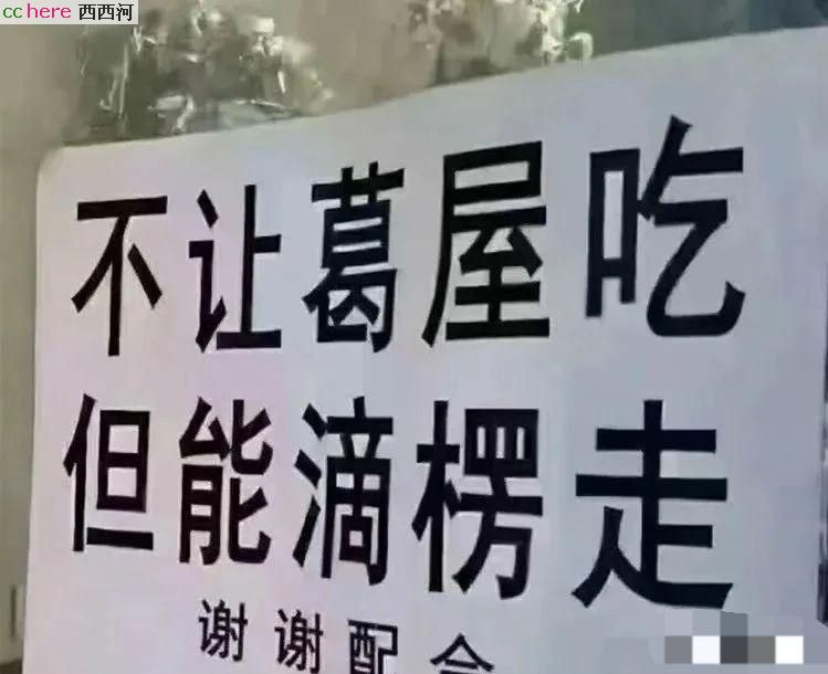 点看全图