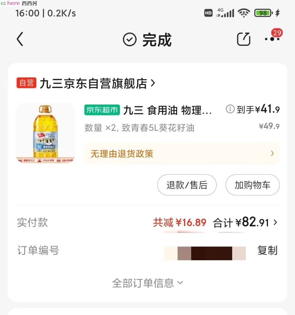 点看全图