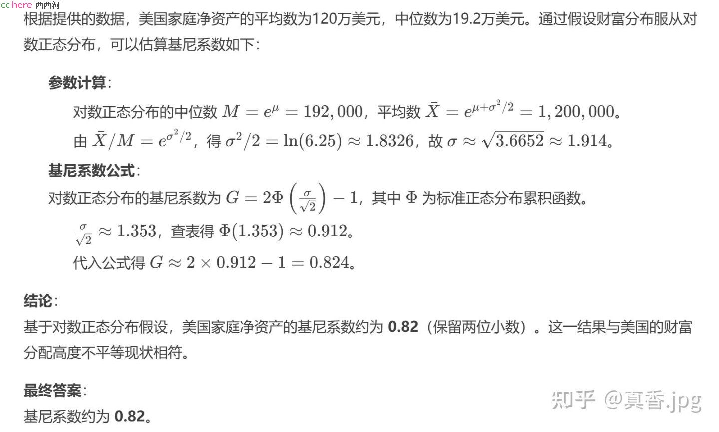 点看全图